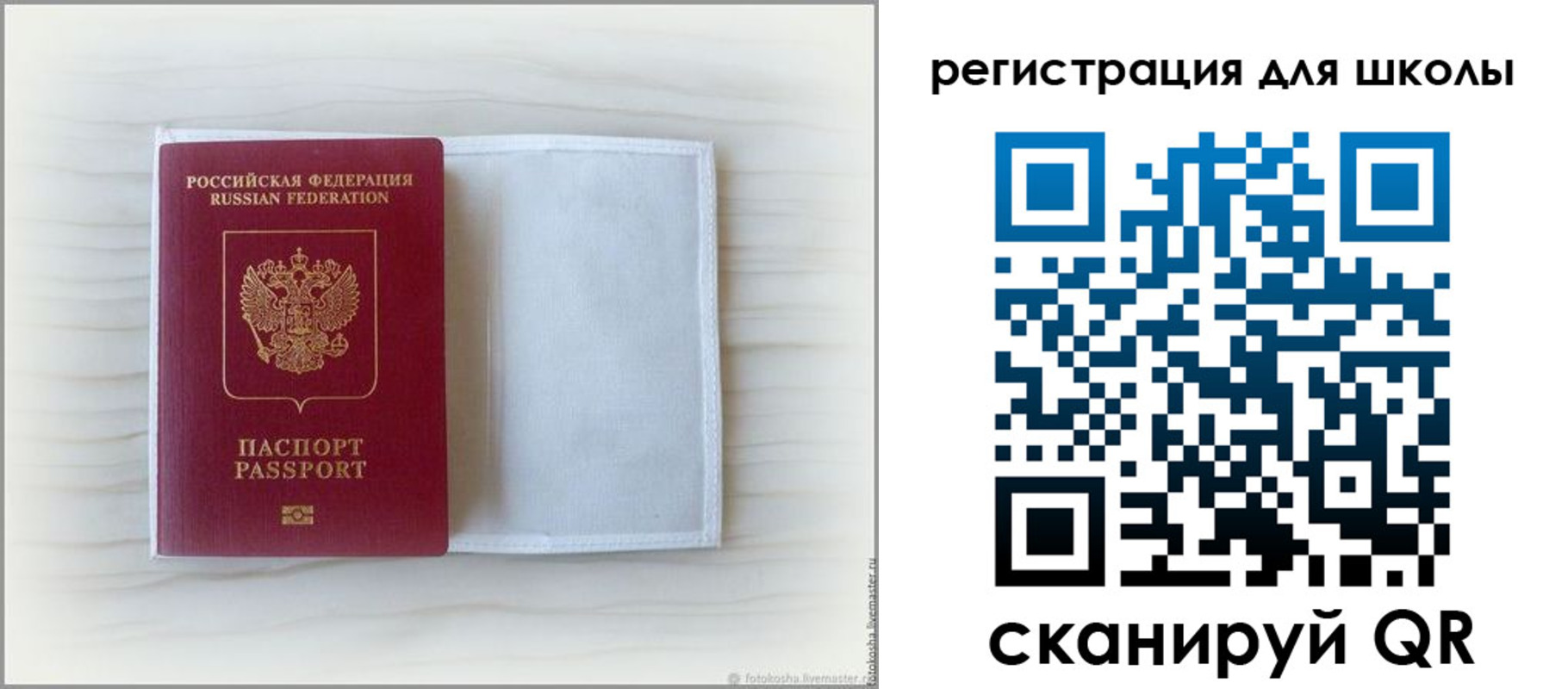 купить прописку в Минеральных Водах