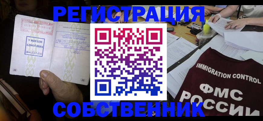 регистрация для дет. сада в Минеральных Водах